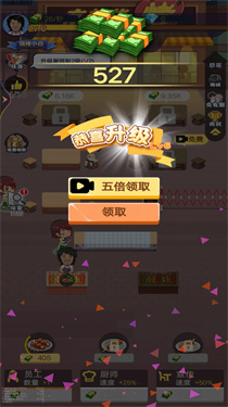 烤串小达人 烤串小达人