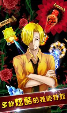 热血海贼王 热血海贼王