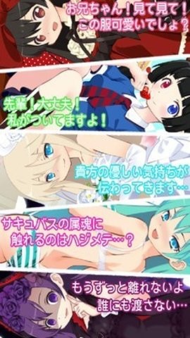 可爱少女养成记 可爱少女养成记