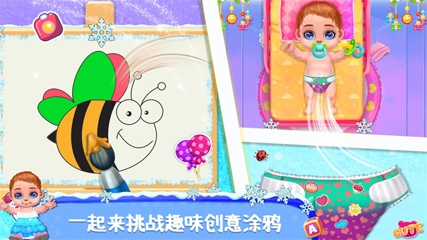 公主照顾新生宝宝 公主照顾新生宝宝