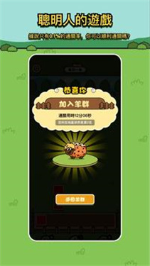 羊了个羊小游戏 羊了个羊小游戏