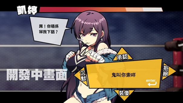 女拳主义fist 女拳主义fist