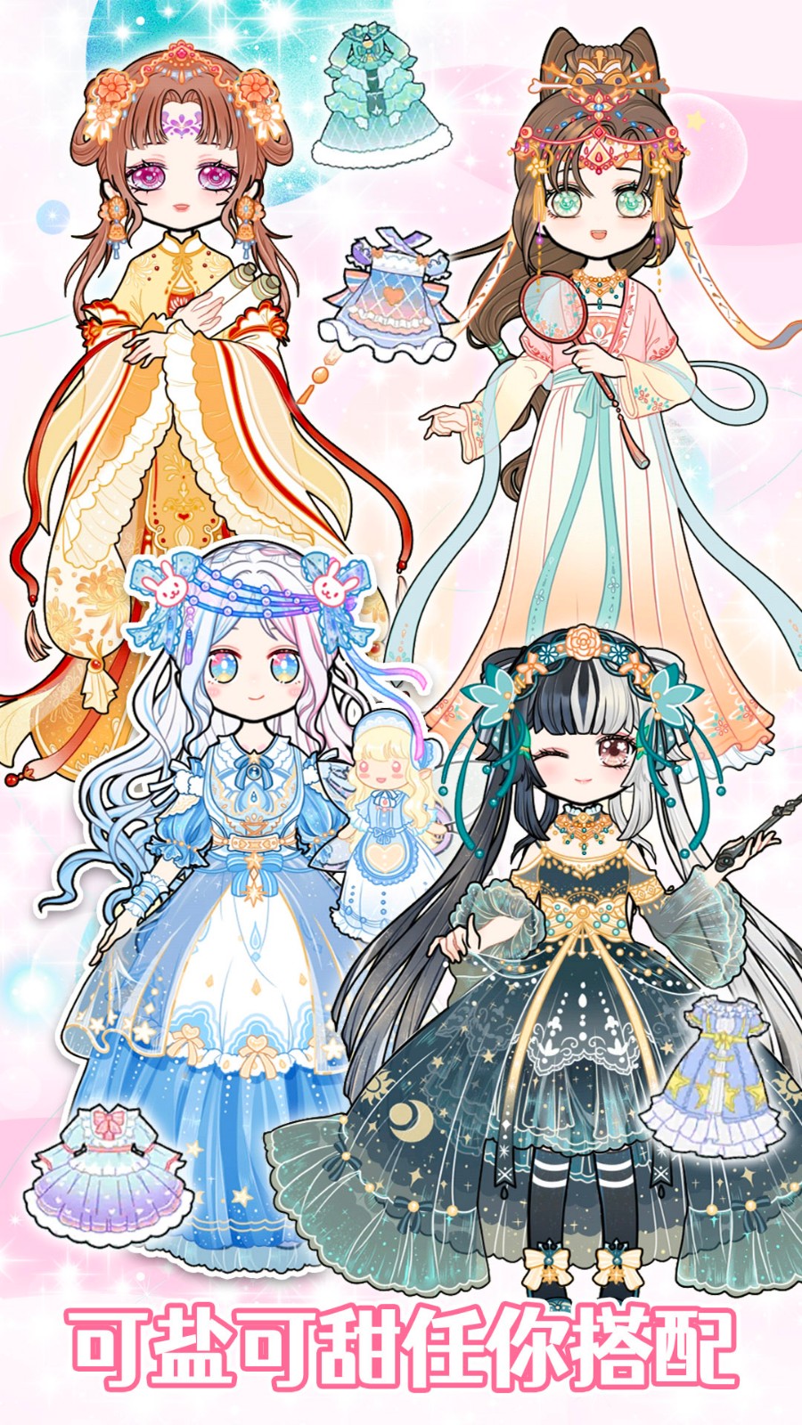 时尚女孩 时尚女孩