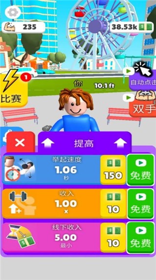 玩个锤子 玩个锤子