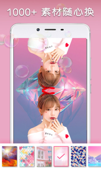 大神P图app 大神P图app