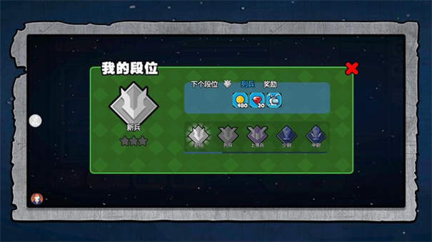 乱斗小飞侠 乱斗小飞侠