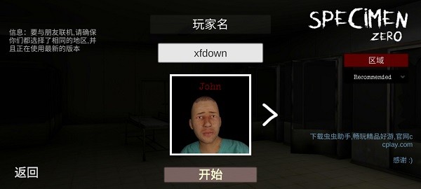 反恐射击战争 反恐射击战争