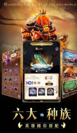 进击的兵团 进击的兵团