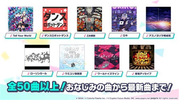 世界计划 彩色舞台 feat.初音未来国际服(ColorfulStage) 世界计划 彩色舞台 feat.初音未来国际服(ColorfulStage)