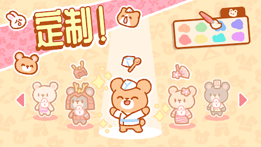 库玛寿司吧手机版 库玛寿司吧手机版