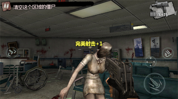 僵尸前线4 僵尸前线4