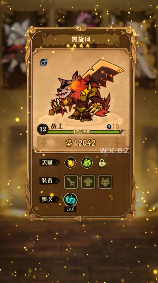 狼人纪元 狼人纪元