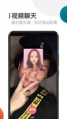 艾米聊 艾米聊