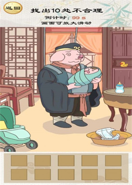 动动你脑瓜 动动你脑瓜