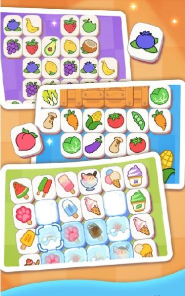 急速配对 急速配对