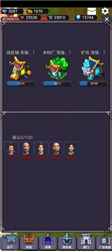 守卫仙门 守卫仙门