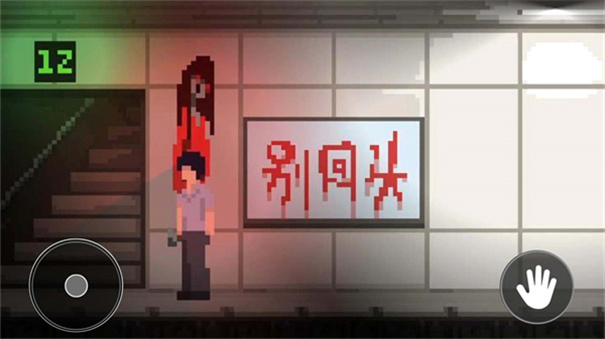 办公室惊魂 办公室惊魂