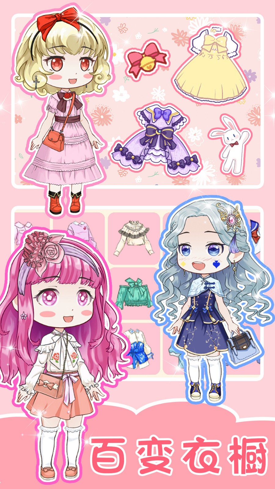 心动盲盒女孩 心动盲盒女孩