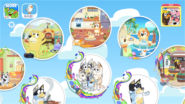 一起玩吧彩铃 一起玩吧彩铃