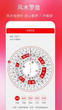 万年历黄历2023年最新版本 万年历黄历2023年最新版本