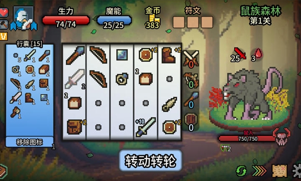 下水道拉杆救救小丑鱼 下水道拉杆救救小丑鱼