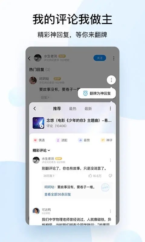 酷狗音乐概念版车机版安卓版 酷狗音乐概念版车机版安卓版