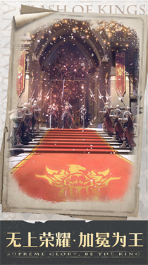 列王的纷争 列王的纷争