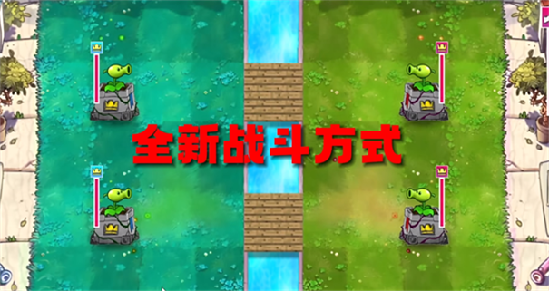 植物大战僵尸在线版 植物大战僵尸在线版