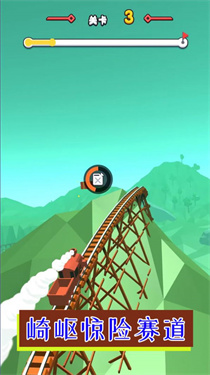 无极限疯狂驾驶 无极限疯狂驾驶