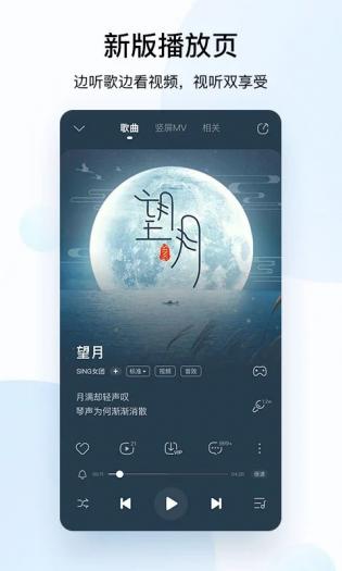 酷狗音乐 酷狗音乐