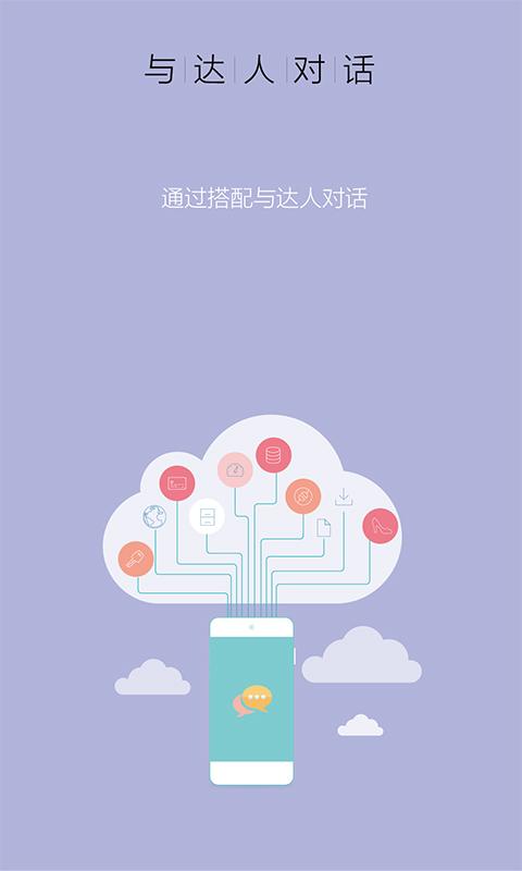 穿衣搭配 穿衣搭配