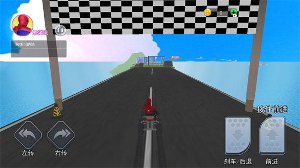 坡道冲刺模拟 坡道冲刺模拟