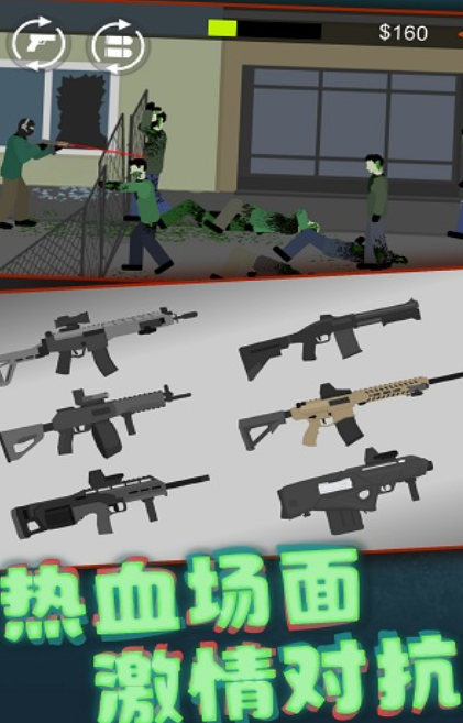 像素僵尸大战 像素僵尸大战