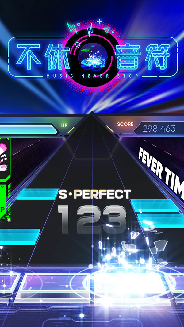 不休的音符游戏 不休的音符游戏