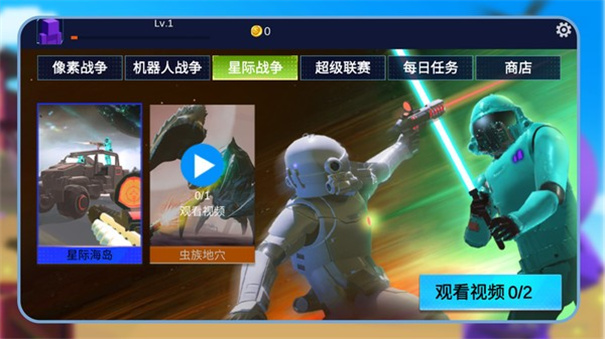 绝地沙盒战场 绝地沙盒战场