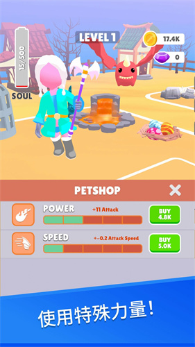 超级武士竞技场单机版 超级武士竞技场单机版