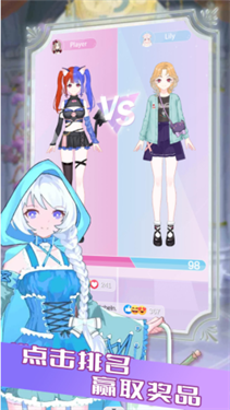 公主恋爱记 公主恋爱记