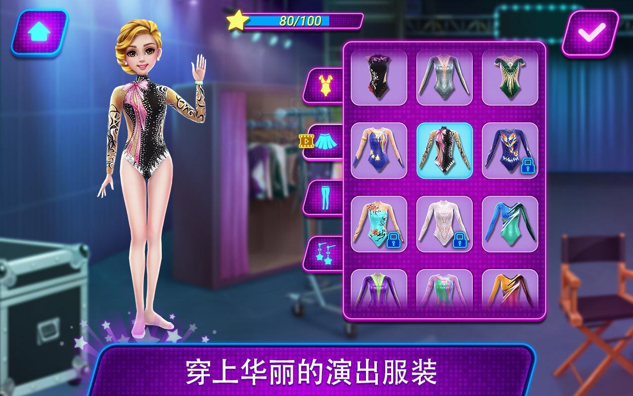 杂技达人秀:秀出你自己 杂技达人秀:秀出你自己