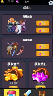 重生之我在异世界爬塔 重生之我在异世界爬塔