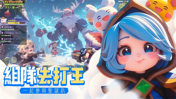 扭蛋宝宝 扭蛋宝宝