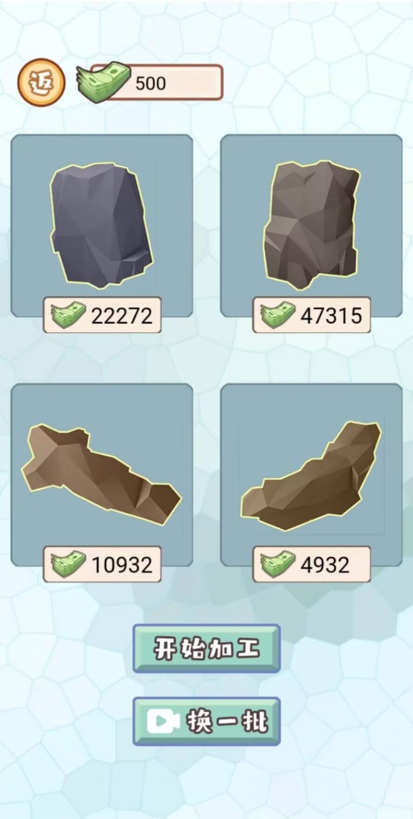 少年快逆袭抖音小游戏 少年快逆袭抖音小游戏