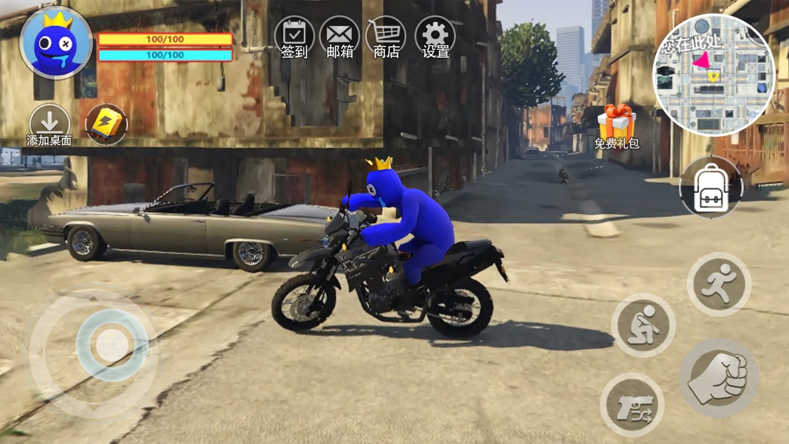 梦幻人类大冒险 梦幻人类大冒险