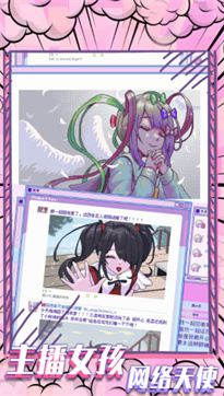 樱花校园恐怖故事 樱花校园恐怖故事