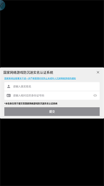 我修真那些年 我修真那些年