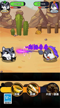 狗狗显眼包 狗狗显眼包