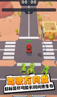 僵尸幸存者战车 僵尸幸存者战车