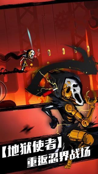 忍者必须死2 忍者必须死2