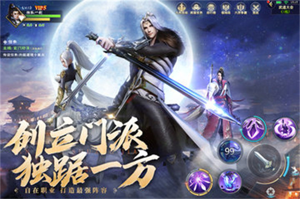 阴阳双剑 阴阳双剑