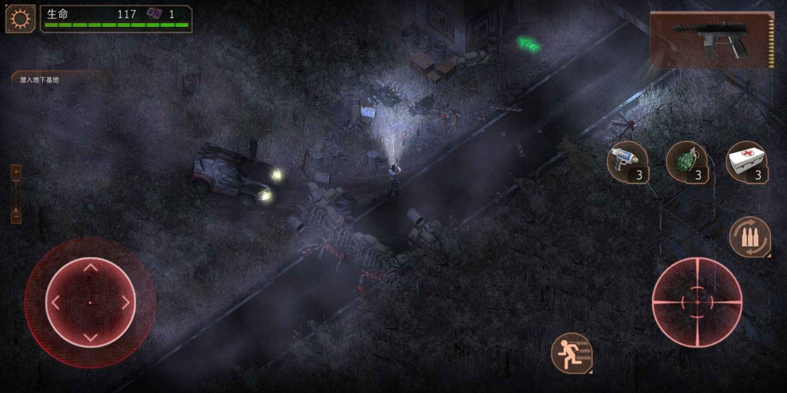 孤胆枪手2:重装上阵安装器 孤胆枪手2:重装上阵安装器