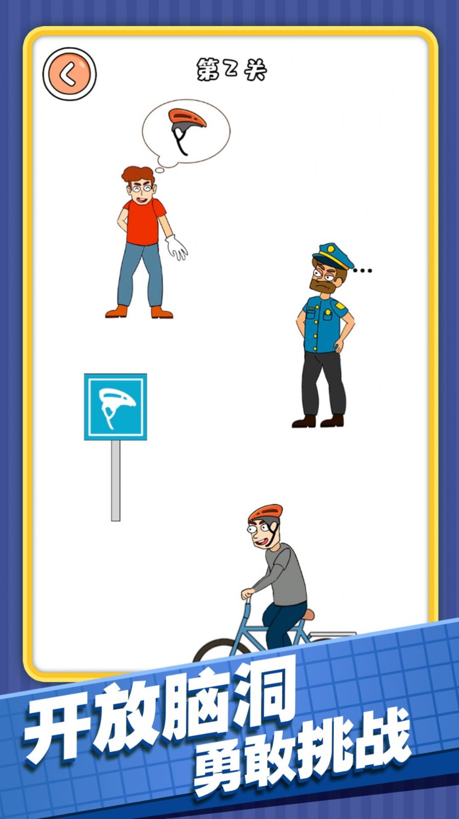 疯狂的小偷 疯狂的小偷